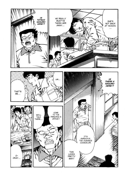 Urotsukidoji: Legend of the Overfiend - Volume 3 Chapter 1 page 115