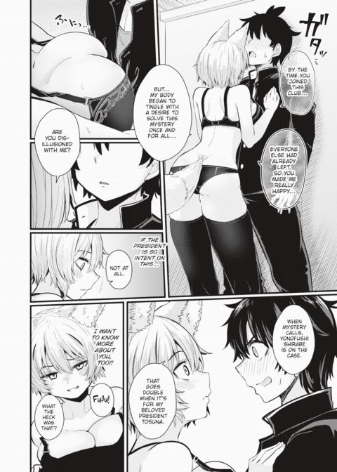 The Mysterious Mystery Club!! Ch.1 Chapter 1 page 12