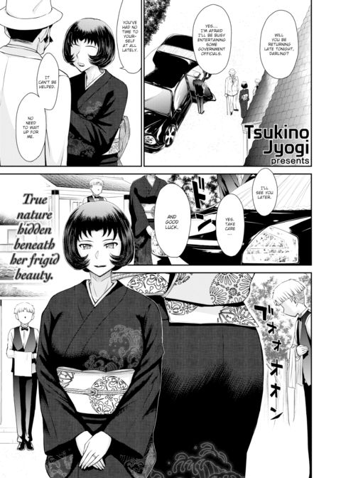 Everything According to Her Will Chapter 1 page 1