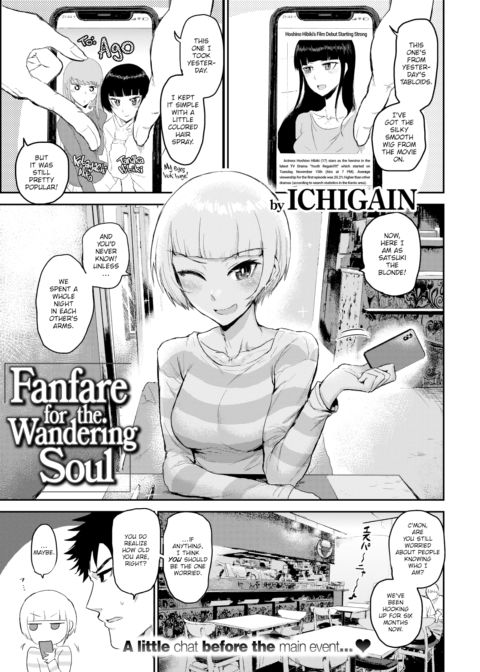 Fanfare for the Wandering Soul Chapter 1 page 1