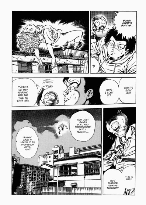 Urotsukidoji: Legend of the Overfiend - Volume 2 Chapter 1 page 189