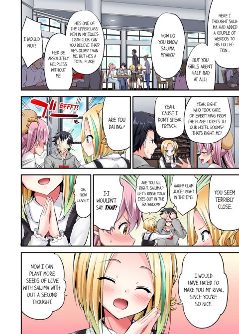 Cowgirl's Riding-Position Makes Me Cum Vol. 12 Chapter 1 page 32
