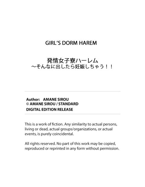 Girl's Dorm Harem 1 Chapter 1 page 147