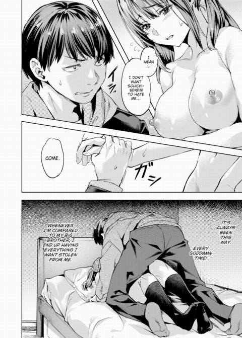 Complex ~Act.1 His Case~ Chapter 1 page 10