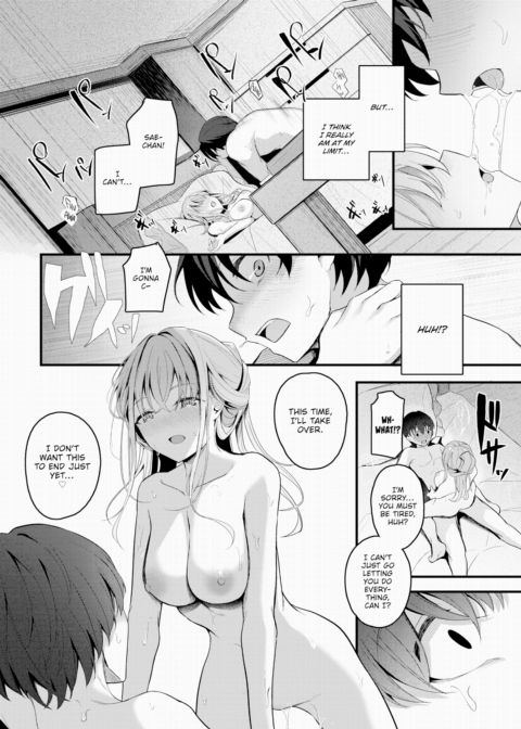 Shut-in Girlfriend Chapter 1 page 18