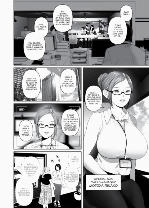 Whether You're Here or Not Ch.1 Chapter 1 page 2