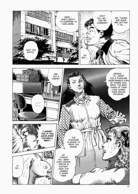 Urotsukidoji: Legend of the Overfiend - Volume 1 Chapter 1 page 27