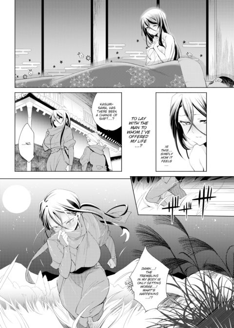 The Karan Ninja Scrolls ~Kasumi in Bloom~ Chapter 1 page 8
