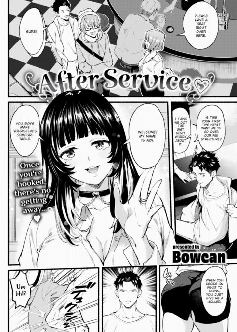 After Service ❤ Chapter 1 page 2