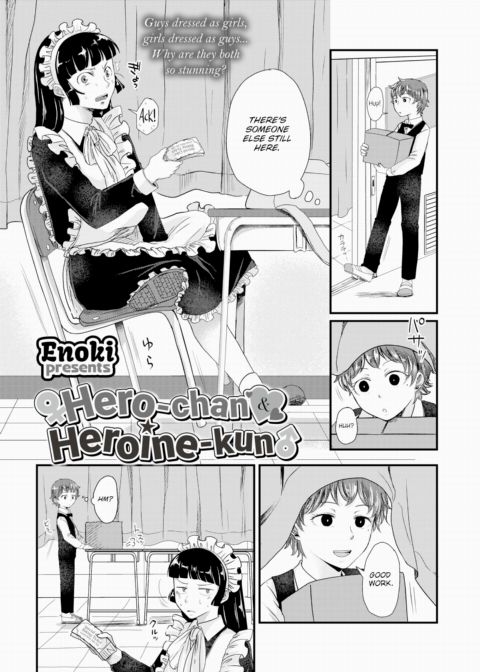 Hero-chan & Heroine-kun Chapter 1 page 2