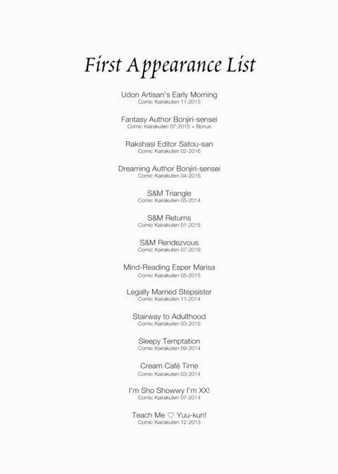 S&M Ecstasy Chapter 1 page 235