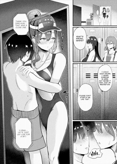 Summer Stretch Chapter 1 page 12