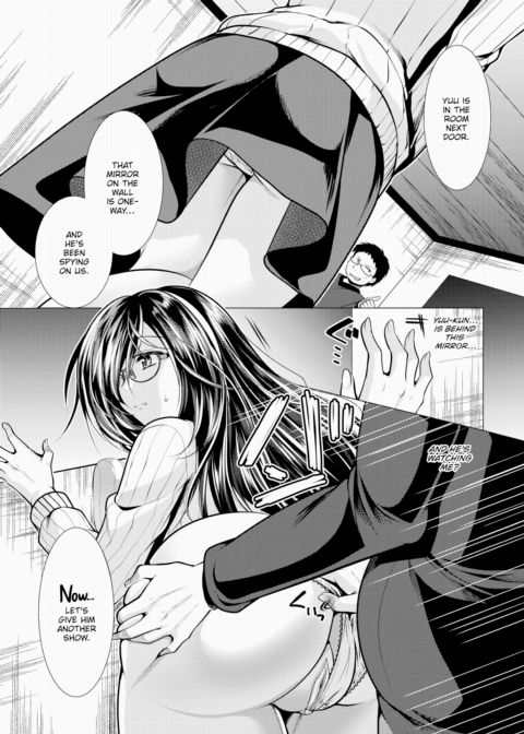 Voyeur 8 Chapter 1 page 4