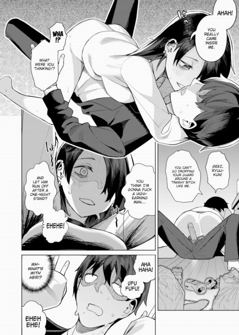 Sobering Up Chapter 1 page 14