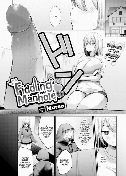 Fiddling Manhole - Part 2 Chapter 1 page 1