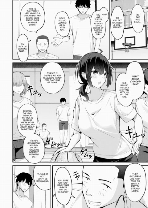 Being at Crossed Paths Leads to Dreamy Love Chapter 1 page 2