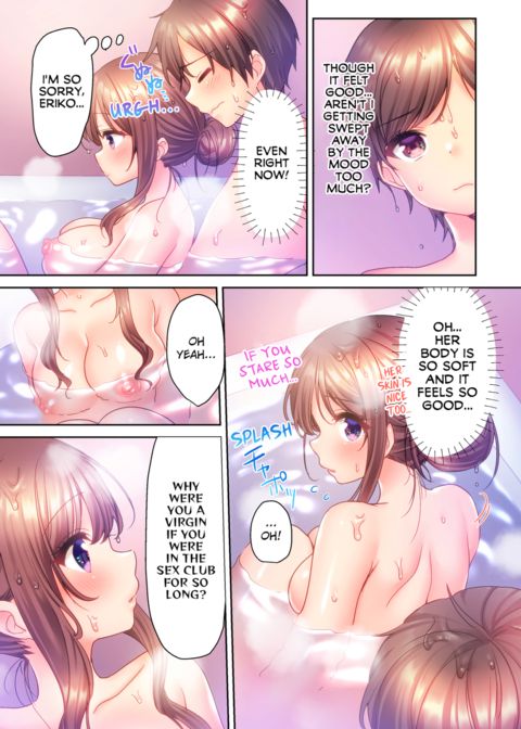 A Virgin Girl in a Sex Club?! Vol.2 Chapter 1 page 35