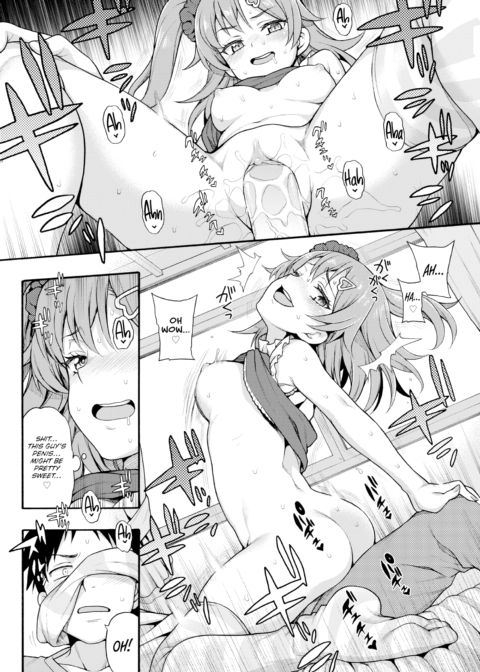 Cheeky Toy Play Chapter 1 page 12