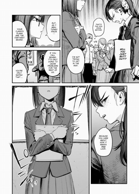 For Those Trapped Inside Their Cocoon Chapter 1 page 6