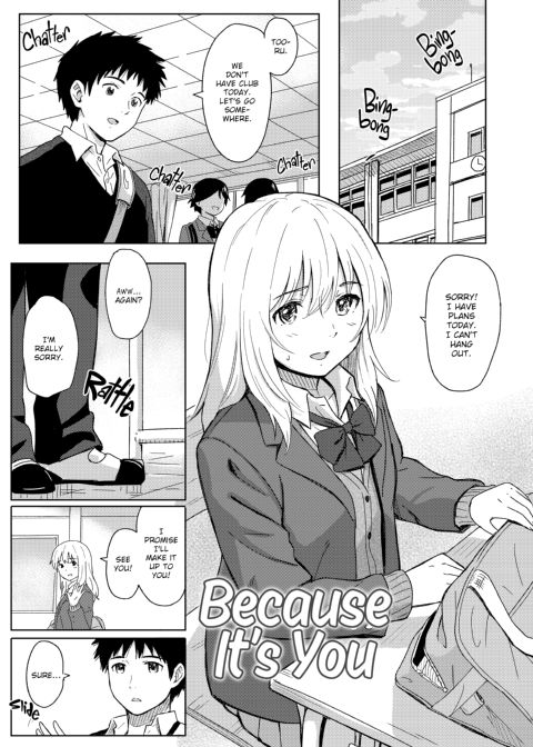 Special Days Chapter 1 page 4