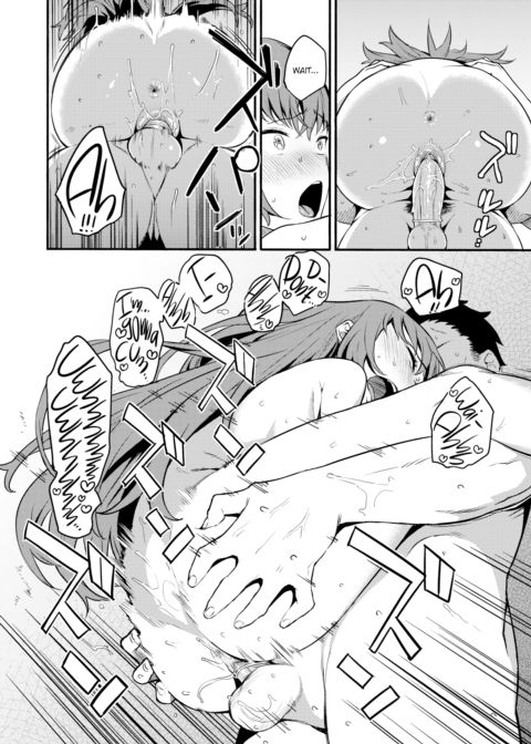 Ulterior Motives Chapter 1 page 12