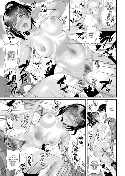 Taking a Break With a Suntanned Girl Chapter 1 page 15