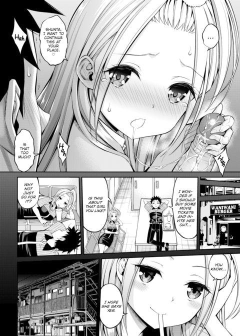 Sex Friend-chan Chapter 1 page 12
