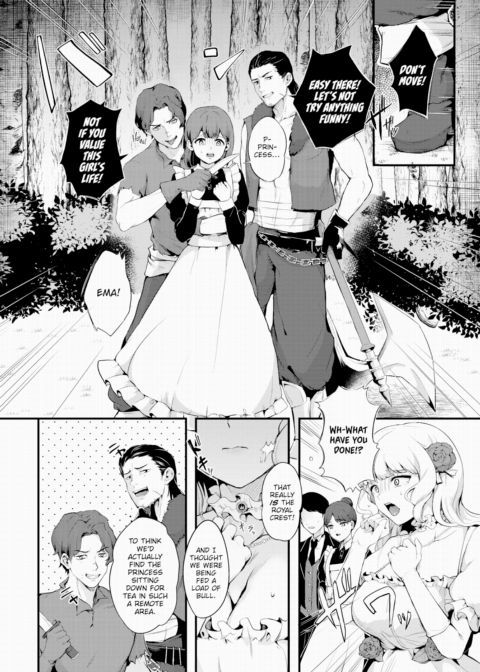 Tea Party Trap Chapter 1 page 2