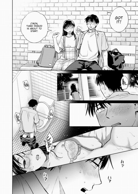Not Upset Girlfriend Chapter 1 page 12