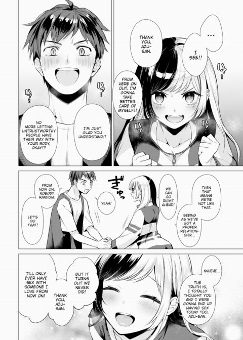 Yumeme Channel Offline Chapter 1 page 6