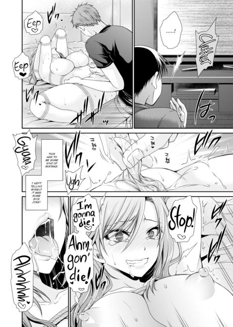 Wife's Secret Chapter 1 page 12