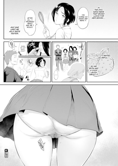 Earlobe Switch Chapter 1 page 16