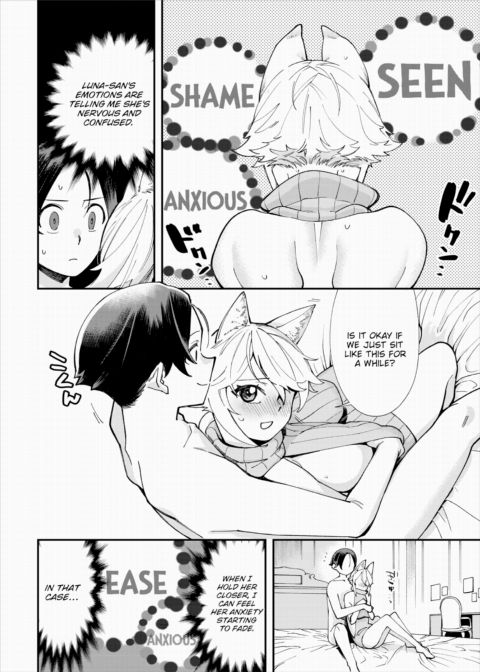 There's No Such Thing as 18+ In This Parallel World! #17 Chapter 1 page 11