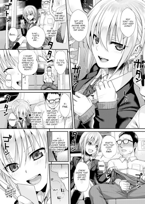 Short Cat Girl Chapter 1 page 5
