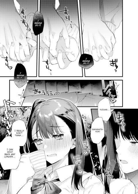 Abstinent ❤ Love-Making Chapter 1 page 6