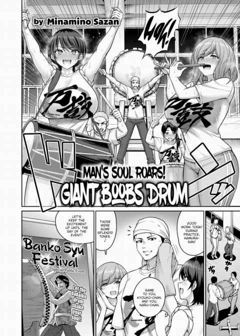 Man's Soul Roars! Giant Boobs Drum Chapter 1 page 2