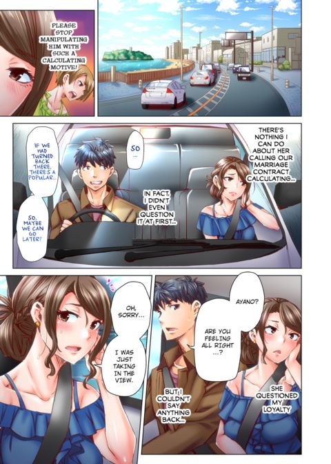 Marry Me, I'll Fuck You Until You're Pregnant! Vol.5 Chapter 1 page 14