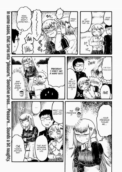 Mt. Youth Libido ~The Inimitable Student Council President~ Chapter 1 page 3