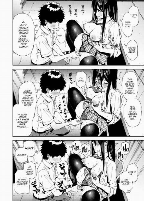 The Case of Kuroiwa Rihoko, Morals Committee Member Chapter 1 page 14
