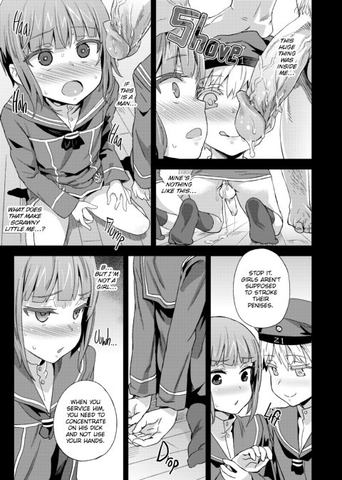 Victim Girls 18: DANKE DANKEI REVOLUTION Chapter 1 page 10