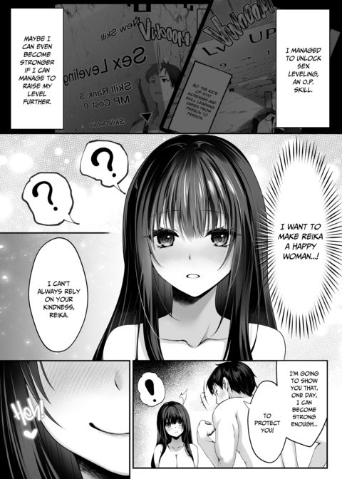 Sex Leveling 2 Chapter 1 page 12