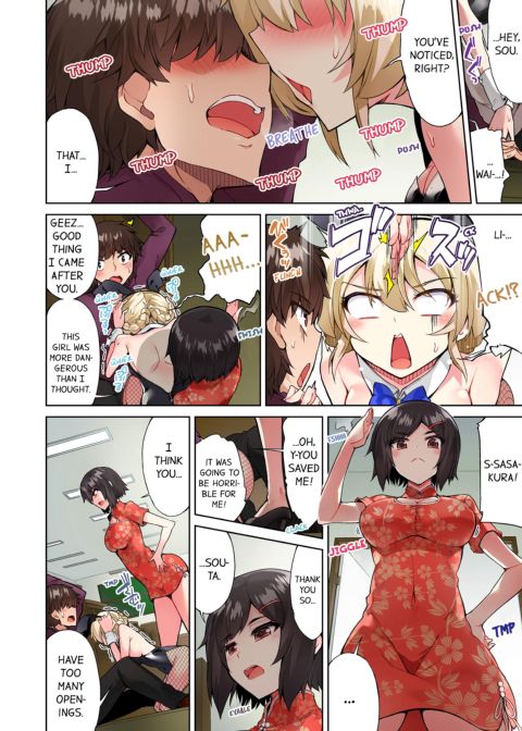 Traditional Job of Washing Girl's Body Volume 8 Chapter 1 page 33