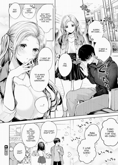 Romance Circuit Chapter 1 page 20