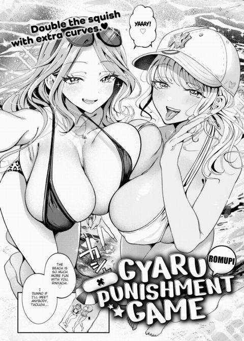 Gyaru Punishment Game Chapter 1 page 4