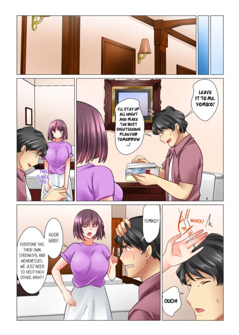 Our Kinky Newlywed Life Vol.6 Chapter 1 page 25