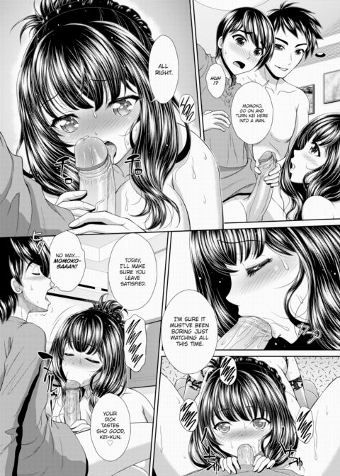 Brother's Wife Raw Teasing Chapter 1 page 12