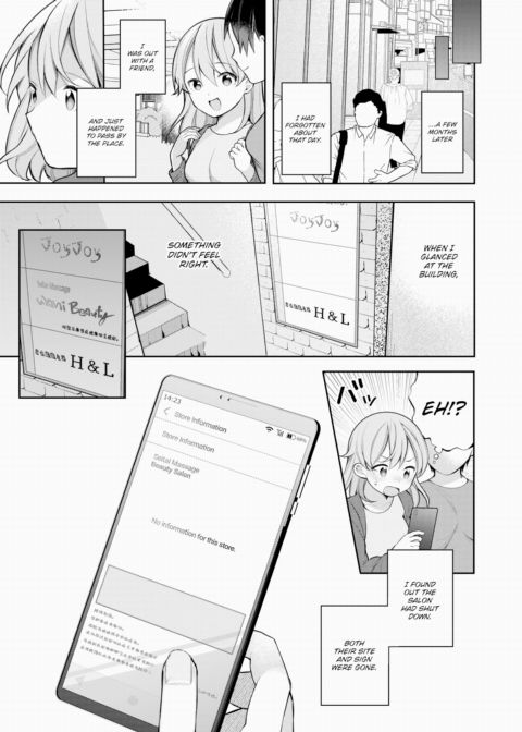 Nagase Tooru's (♀) Ero Manga-Like Life ~My Dreamy Treatment~ Chapter 1 page 19