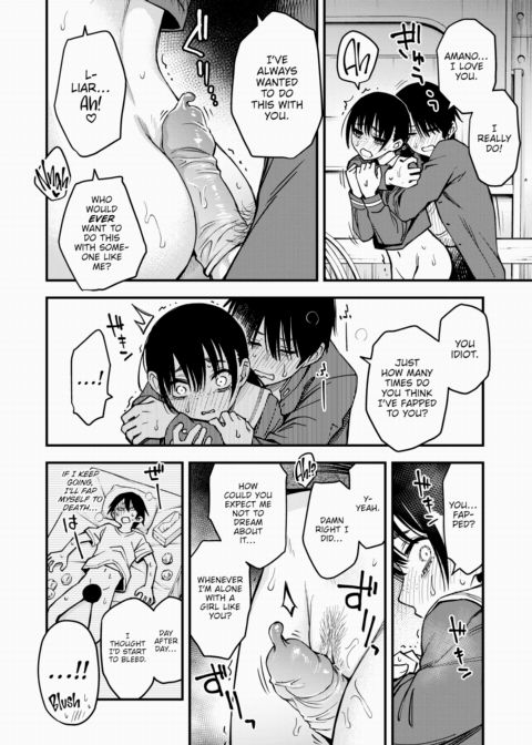 The Moment Right Before Gloomy Types Start Dating is the Hottest, Ain't It? Finale Chapter 1 page 12