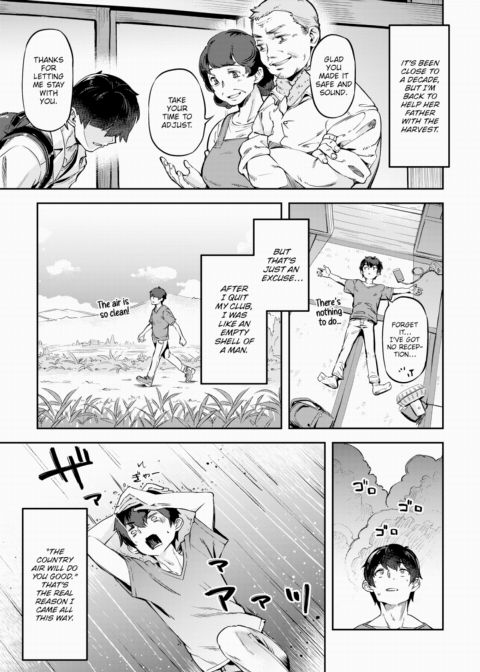 Summer Memories Chapter 1 page 3