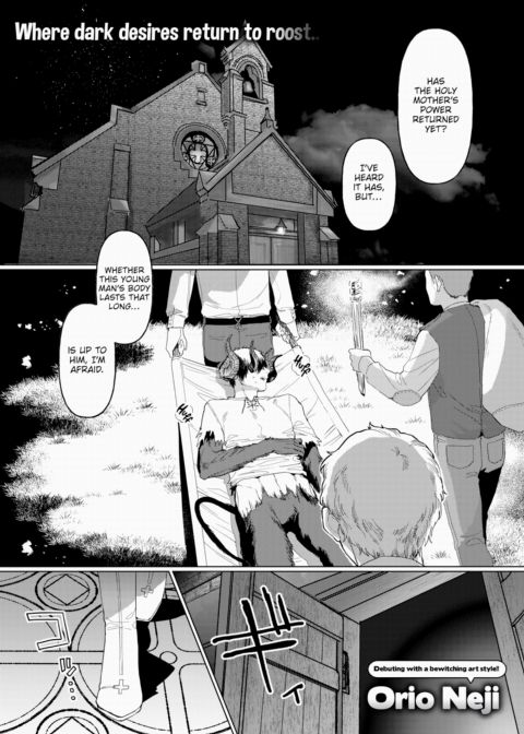 Disenchant Chapter 1 page 1
